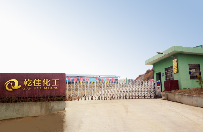 企業(yè)風(fēng)貌