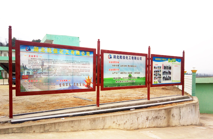 企業(yè)風(fēng)貌